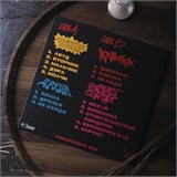 Винил «мини-альбомы» (прозрачно-золотая пластинка, лимитированный тираж) 10098